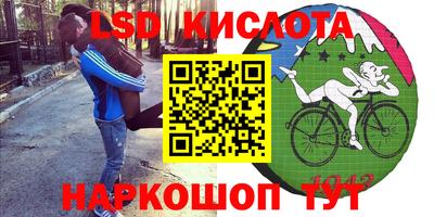 крисы Волжск