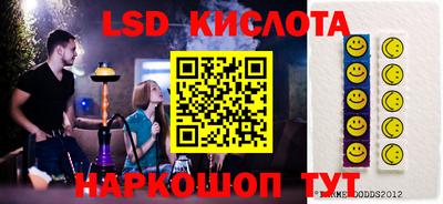 кокаин VHQ Волгодонск