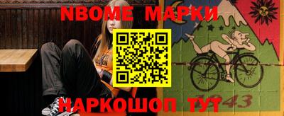 кокс Гагарин