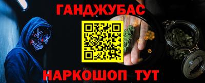 альфа пвп Гай