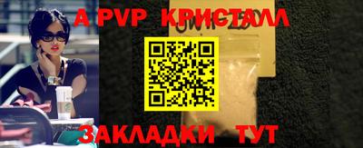 крисы Волжск