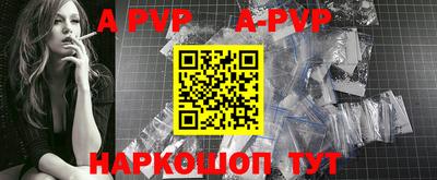 крисы Волжск