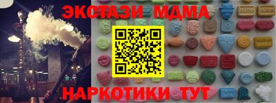 mix Волжский