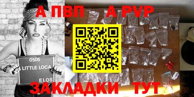 кокаин VHQ Волгодонск