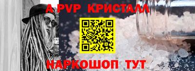 кокаин VHQ Волгодонск