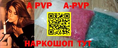 мет Гатчина