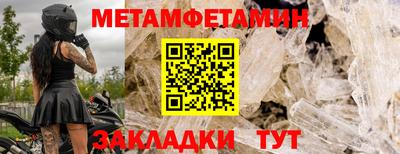 крисы Волжск
