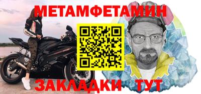 альфа пвп VHQ Гай