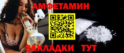 mix Волжский