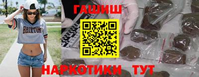 кокаин VHQ Волгодонск