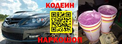 кокаин VHQ Волгодонск