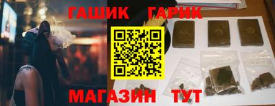 крисы Волжск
