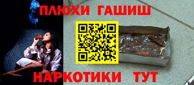 крисы Волжск