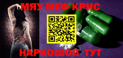 кокаин VHQ Волгодонск