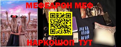 мет Гатчина