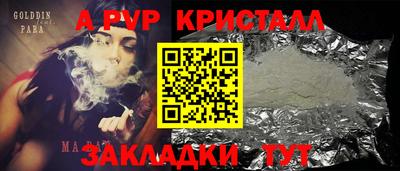 мет Гатчина