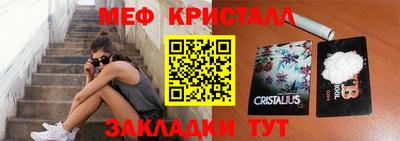 крисы Волжск