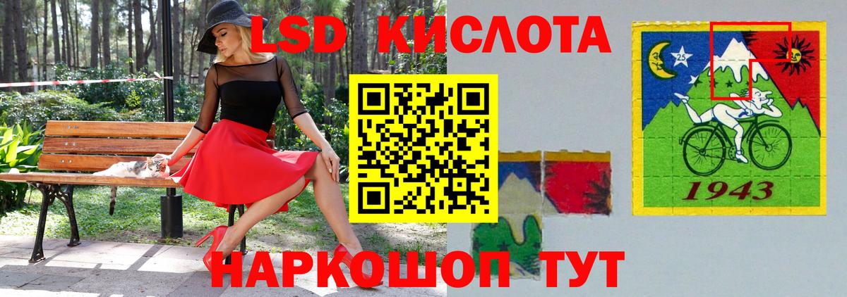 Лсд 25 экстази кислота  Вход с VPN  Елец 