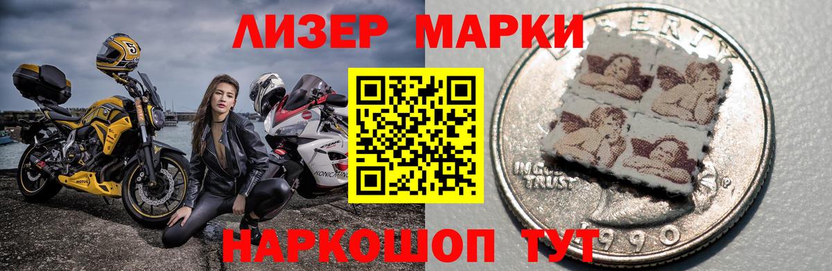 ЛСД экстази кислота Елец