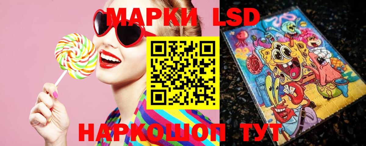 Лсд 25 экстази ecstasy  Елец  LSD-25 экстази кислота 