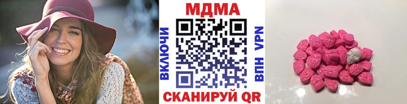 МДМА crystal  Елец 