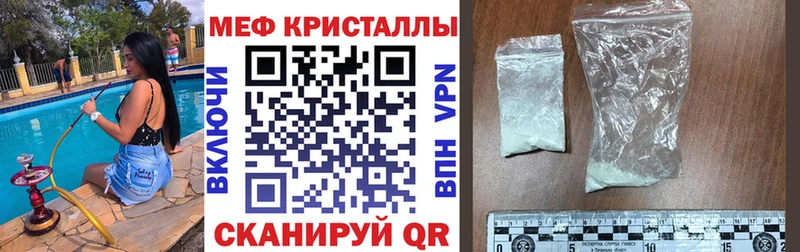 mega как войти  цена   Елец  МЕФ мяу мяу 
