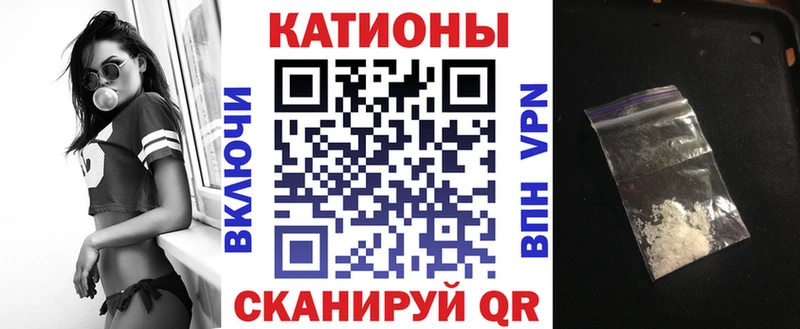 Меф кристаллы Елец