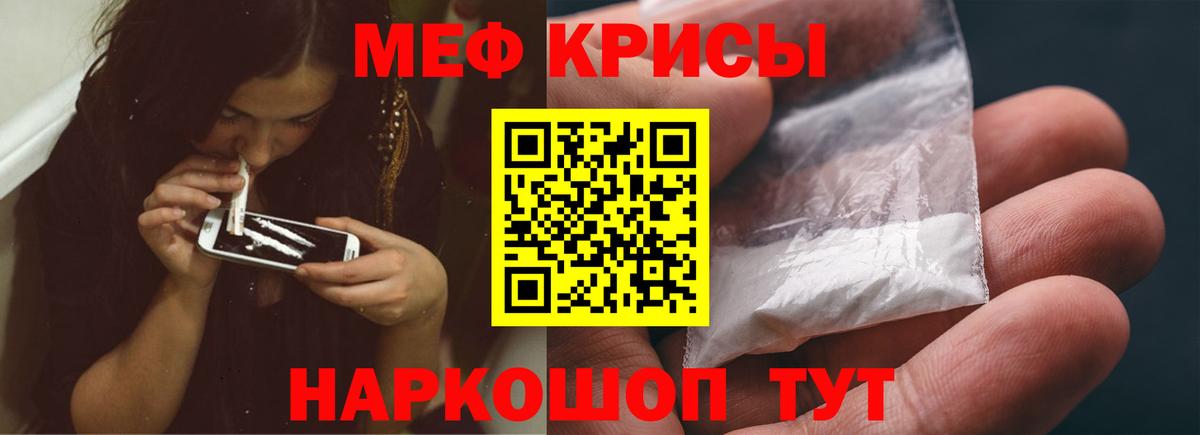 Alpha PVP Елец