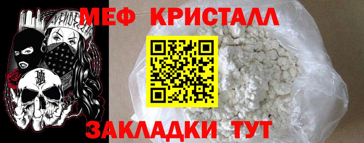 МЕФ мука Елец