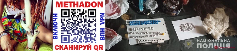 МЕТАДОН methadone  darknet состав  Елец 