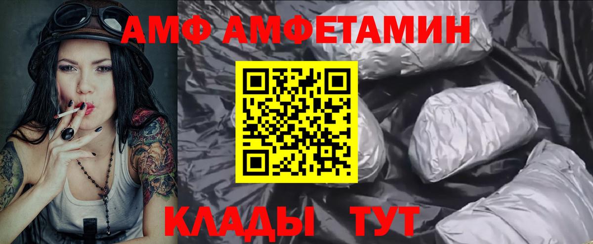 Елец  Метамфетамин витя  Метамфетамин витя  Вход с VPN 