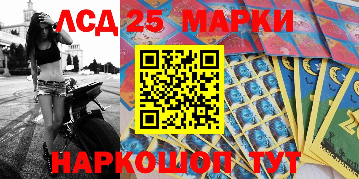 Наркотические марки 1500мкг  Вход с VPN  Наркотические марки 1500мкг  Елец 