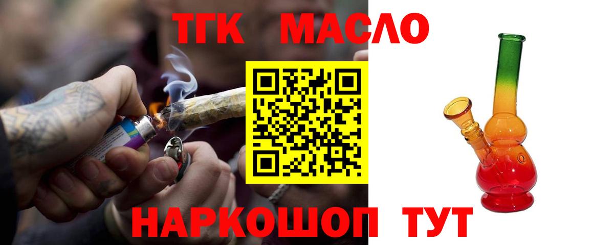 Дистиллят ТГК Wax  Елец 