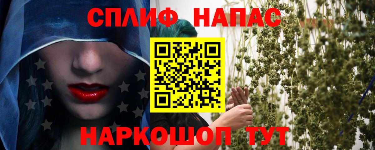 Бошки марихуана сатива  Шишки марихуана THC 21%  Елец  Канабис конопля 