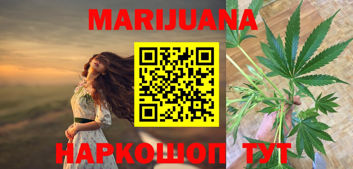 Бошки Шишки LSD WEED  Марихуана LSD WEED  Вход с VPN  Елец 