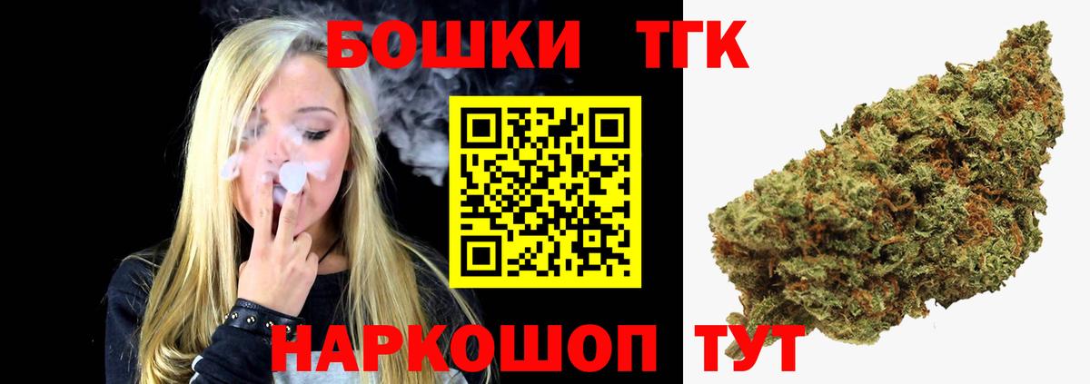Шишки марихуана OG Kush Елец