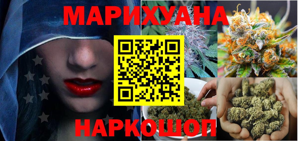 Марихуана конопля Елец